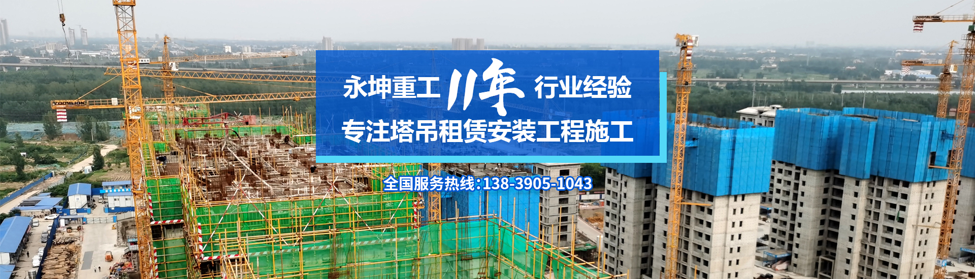 米兰体育·公司在线登入-米兰（中国）
