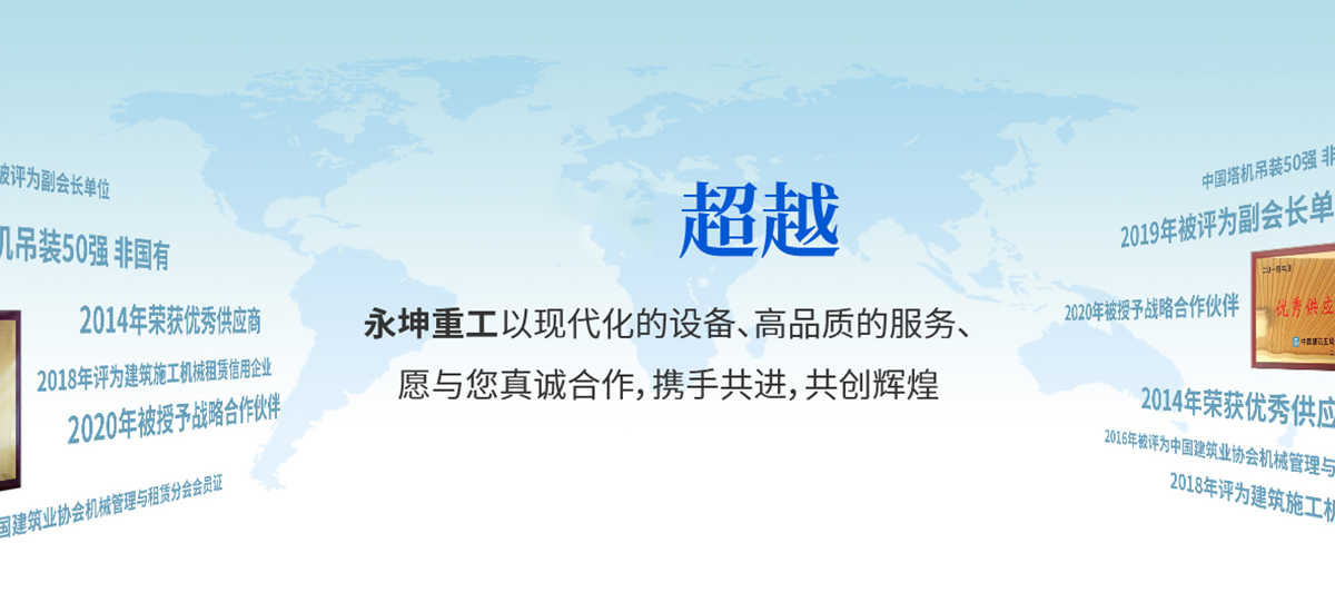 米兰体育·公司在线登入-米兰（中国）
